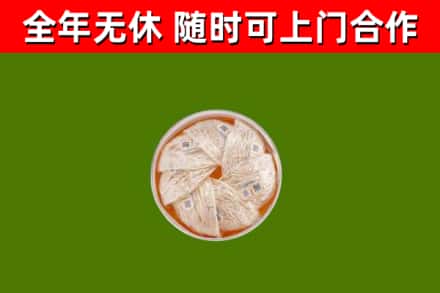 缙云县回收燕窝