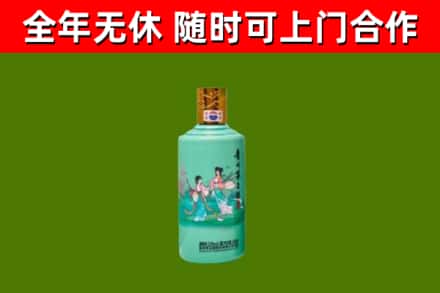 缙云县烟酒回收24节气茅台酒.jpg