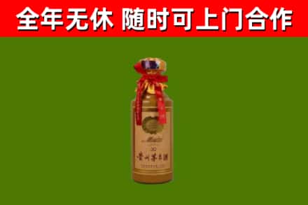 缙云县回收30年茅台酒